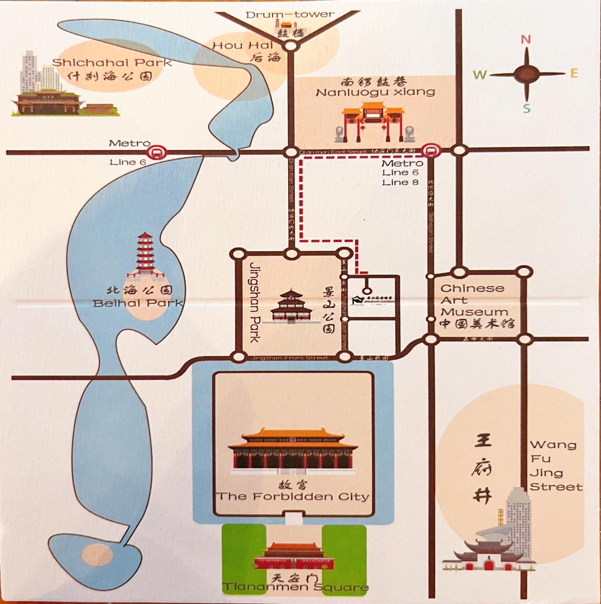 Jingshan Garden Hotel 4*